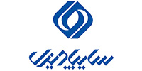  | مشتری شرکت آذر یدک