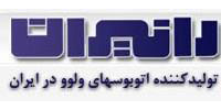  | مشتری شرکت آذر یدک
